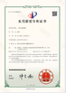 중국 Foshan Anzhe Medical Instrument Co., Ltd. 인증