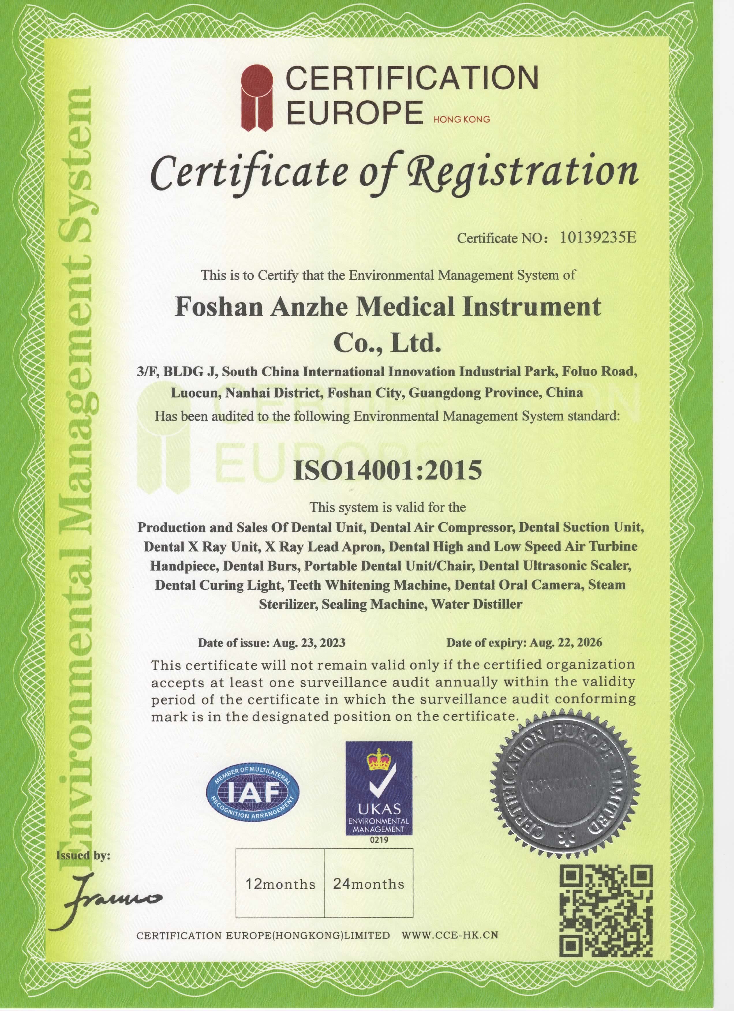 중국 Foshan Anzhe Medical Instrument Co., Ltd. 인증