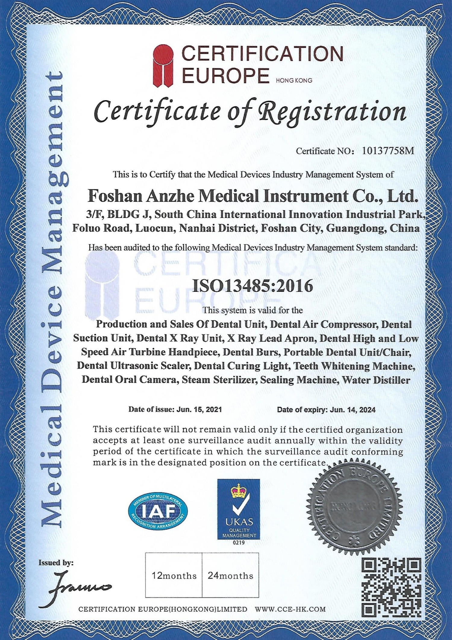 중국 Foshan Anzhe Medical Instrument Co., Ltd. 인증